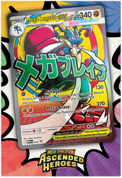 Pokémon TCG: Mega Evolution—Ascended Heroes Premium Poster Collection—Mega Lucario