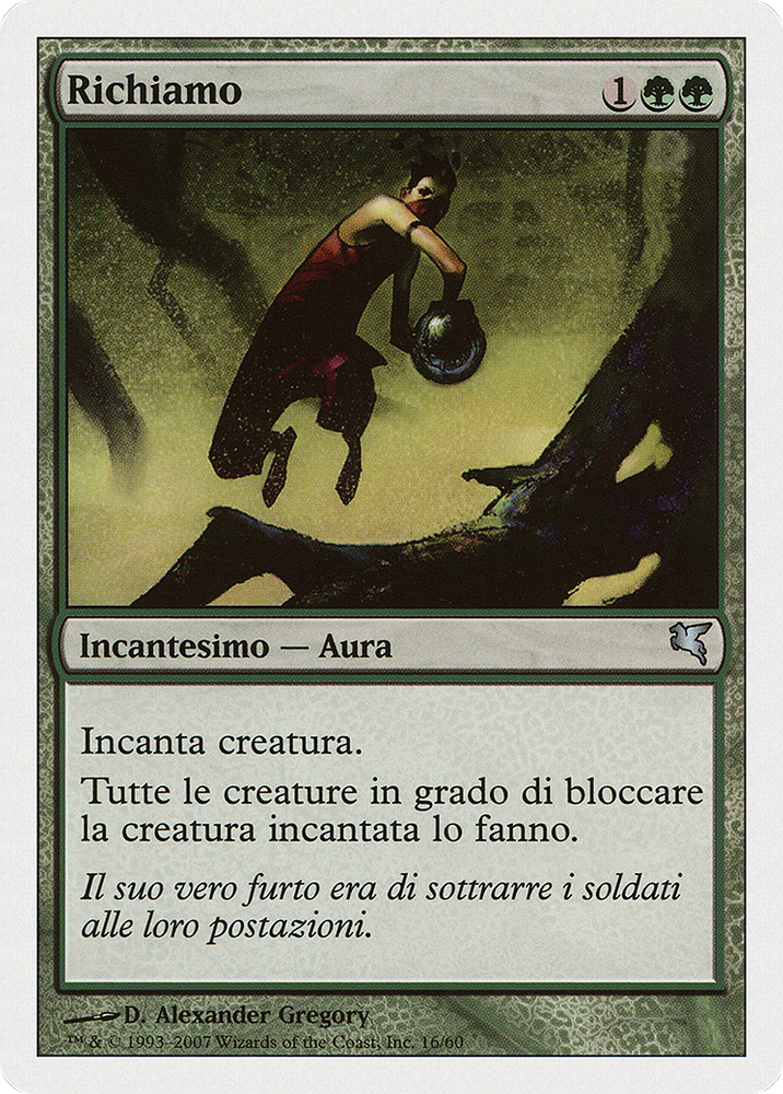 Lure (PSAL-K16) - Salvat 2005