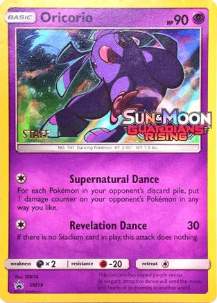 Oricorio SM19  - Holofoil SM Promos - Promo