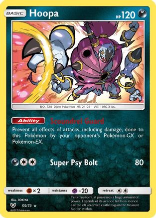 Hoopa 055/73  - Holofoil Shining Legends - Holo Rare