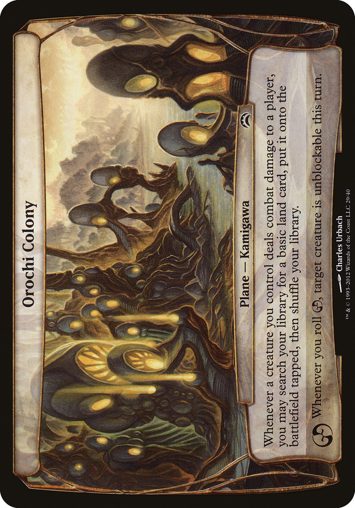Orochi Colony (Planechase 2012) (OVER-029) - Planechase 2012 Planes