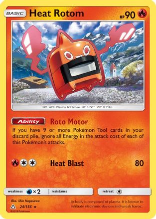 Heat Rotom 024/156  - Reverse Holofoil SM  Ultra Prism - Rare