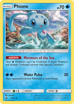 Phione 030  Dragon Majesty - Uncommon