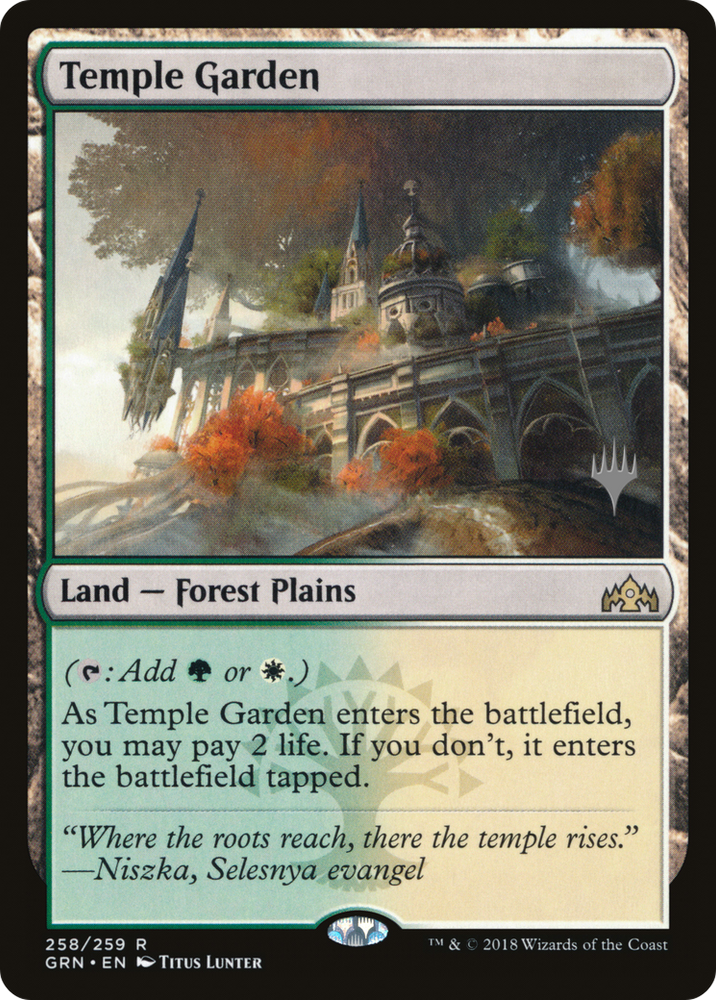 Temple Garden (PPELD-258P) - Guilds of Ravnica Promos