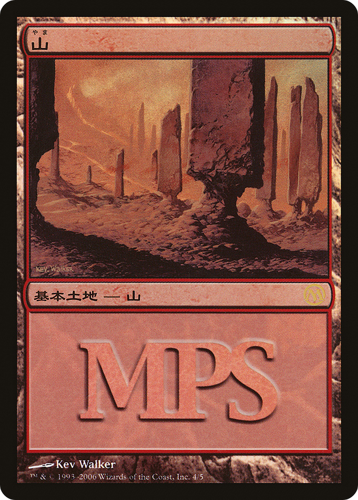 Mountain (2006) (PREM-004) - Magic Premiere Shop 2006 Foil