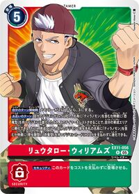 Ryutaro Williams (EX11-056)