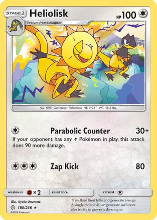 Heliolisk 180  SM  Cosmic Eclipse - Rare