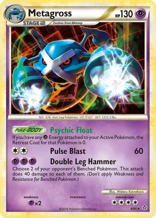 Metagross 004/095  - Holofoil Deck Exclusives - Holo Rare