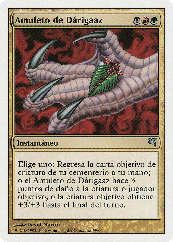 Darigaaz's Charm (Spanish) - "Amuleto de Dárigaaz" (PSAL-D39) - Salvat 2005