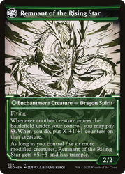 Jugan Defends the Temple (Showcase) (NEO-359) - Kamigawa: Neon Dynasty: (Showcase, fandfc) Foil