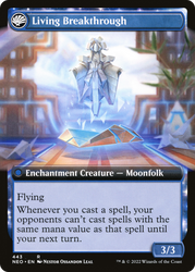 Inventive Iteration (Extended Art) (NEO-443) - Kamigawa: Neon Dynasty: (Extended Art, fandfc, enchantment) Foil