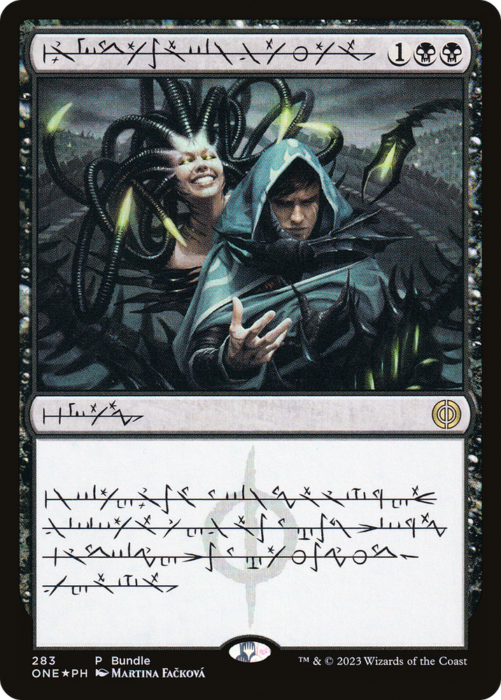 Phyrexian Arena (Phyrexian) (ONE Bundle) (UMP-283) - Phyrexia: All Will Be One Foil