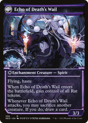 Tribute to Horobi (Showcase) (NEO-356) - Kamigawa: Neon Dynasty: (Showcase, fandfc) Foil