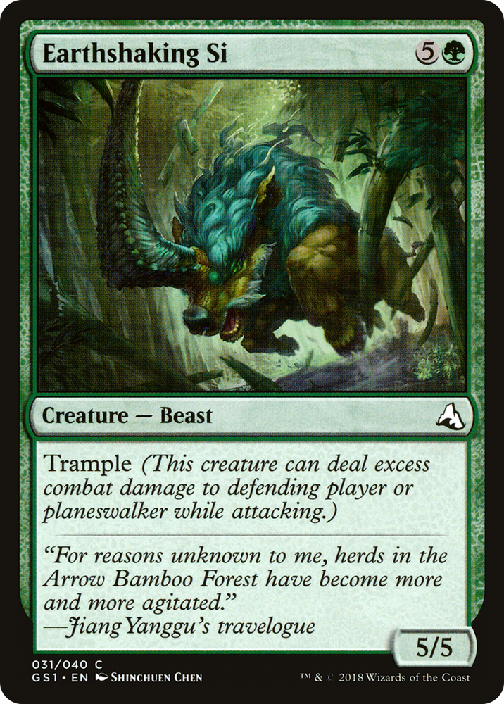 Earthshaking Si (GS1-031) - Global Series Jiang Yanggu & Mu Yanling