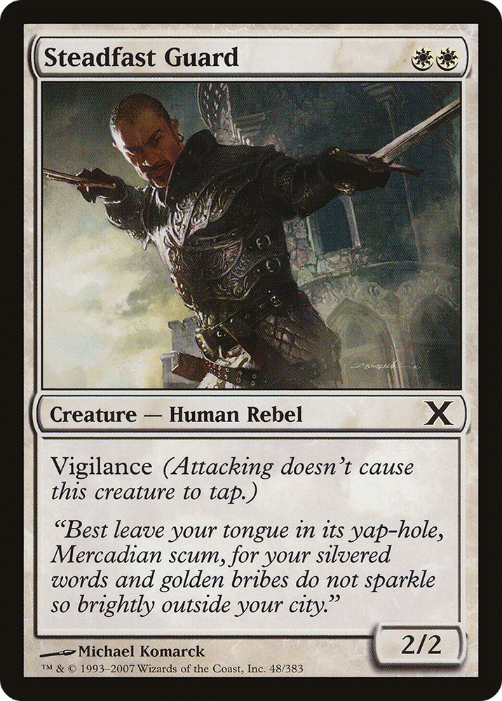 Steadfast Guard (10E-048) - Tenth Edition