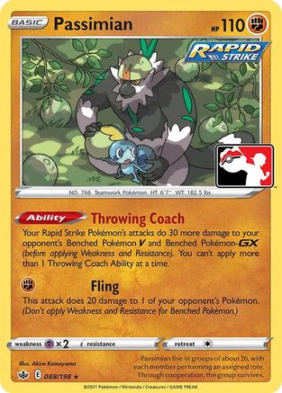 Passimian 088  Prize Pack Series Cards - Rare