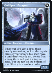 Invasion of Ravnica (PRE-01S) - March of the Machine Promos Foil