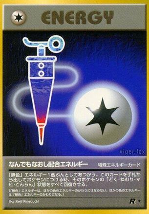 Full Heal Energy  - Rocket Gang