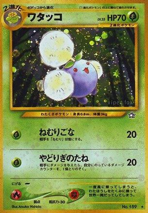 Jumpluff  - Gold Silver to a New World Holofoil