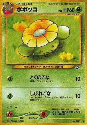 Skiploom  - Gold Silver to a New World