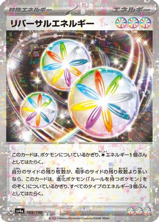 Reversal Energy (Mirror Holofoil) (189/190) - SV4a Shiny Treasure ex Holofoil