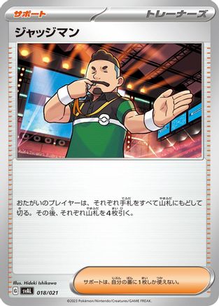 Judge (018/021) - SV ex Starter Set Fuecoco  Ampharos ex