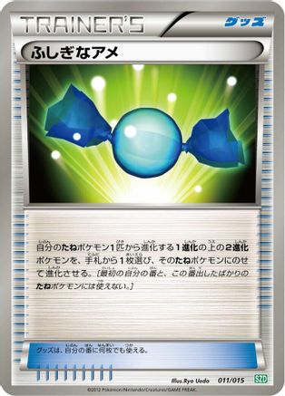 Rare Candy (011/015) - Hydreigon Half Deck