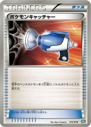 Pokemon Catcher (013/018) - BKB Black KyuremEX Battle Strength Deck