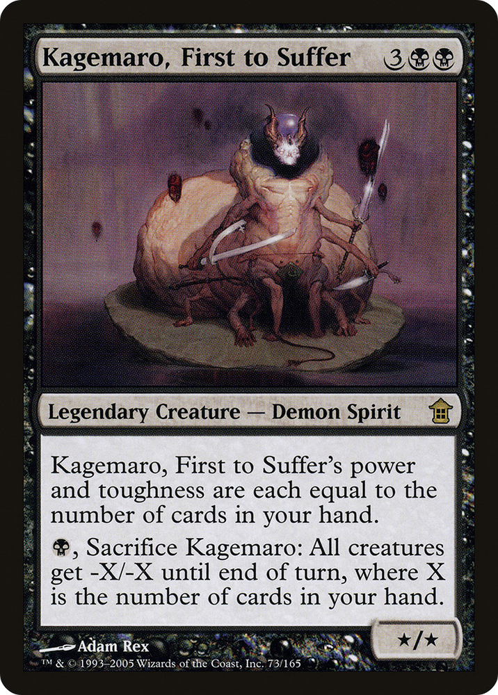 Kagemaro, First to Suffer (SOK-073) - Saviors of Kamigawa
