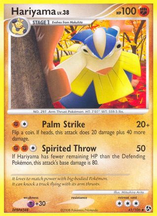 Hariyama 041  - Reverse Holofoil Great Encounters - Uncommon