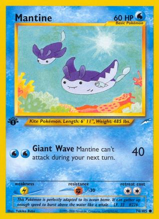 Mantine 074/105  - Unlimited Neo Destiny - Common