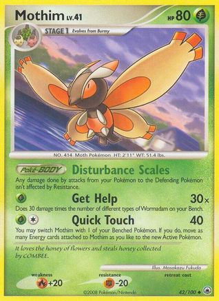 Mothim 042  - Reverse Holofoil Majestic Dawn - Uncommon