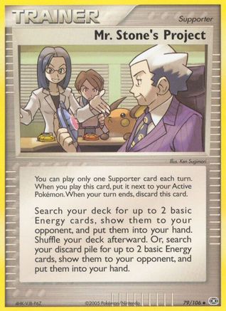 Mr. Stone's Project 079  - Reverse Holofoil Emerald - Uncommon