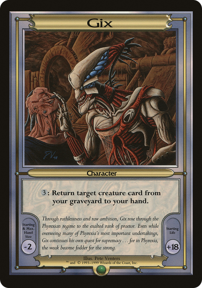 Gix (Oversize) (VNG-402) - Vanguard Series