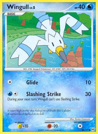 Wingull (80) 080  - Reverse Holofoil Arceus - Common