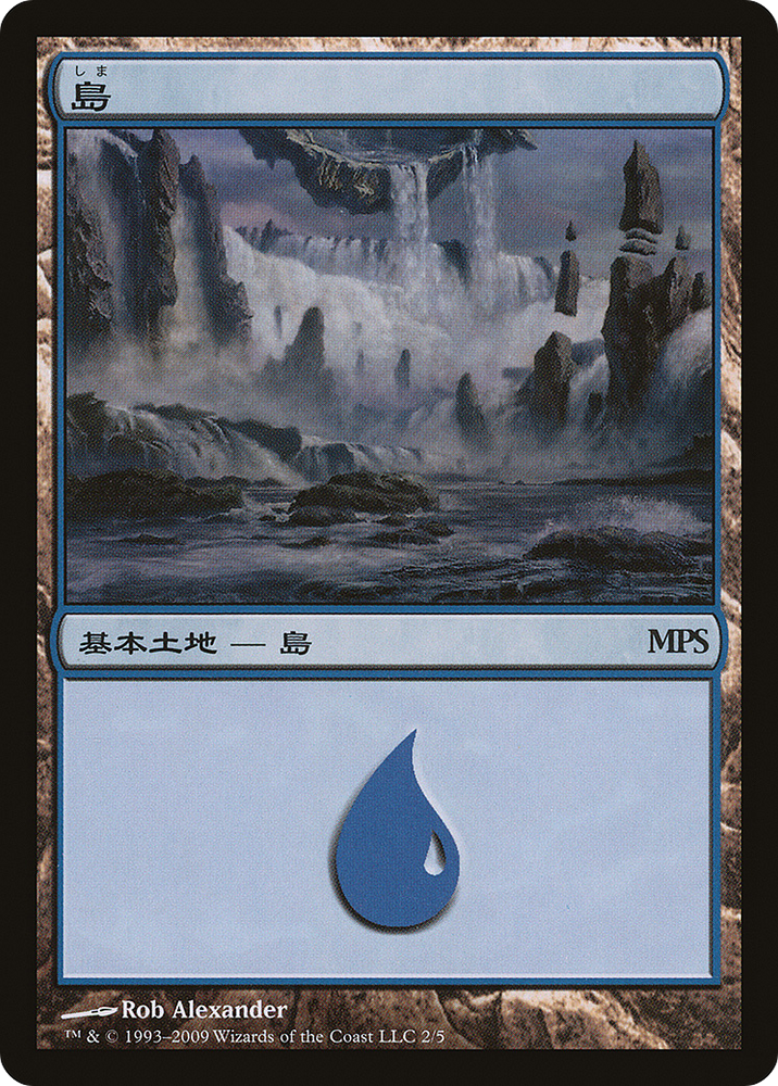 Island (2009) (PREM-002) - Magic Premiere Shop 2009 Foil