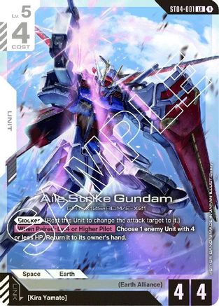 Aile Strike Gundam Gundam trading card
