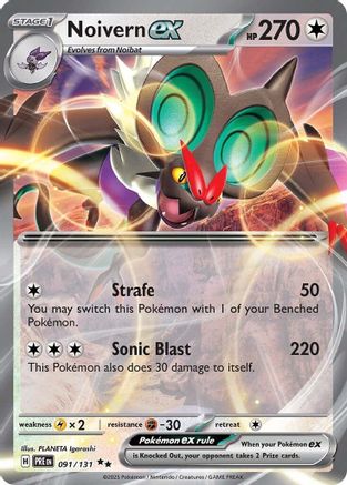 Noivern Ex Pokémon trading card game