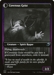 Covert Cutpurse (DBL-092) - Innistrad: Double Feature: (Double Faced Transform) Foil