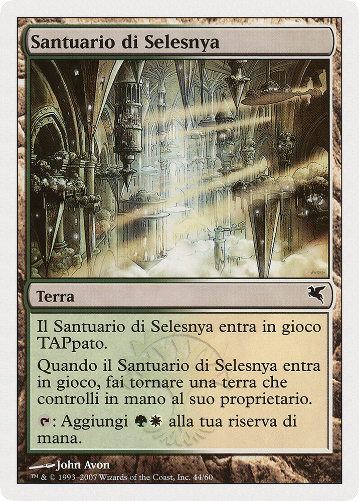 Selesnya Sanctuary (PSAL-L44) - Salvat 2005