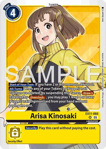 Arisa Kinosaki (EX11-060)- Regular