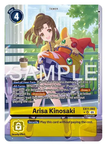 Arisa Kinosaki (EX11-060)