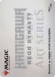 Mountain // Mountain (ANEO-078) - Neon Dynasty Art Series (Borderless)
