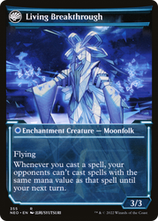 Inventive Iteration (Showcase) (NEO-355) - Kamigawa: Neon Dynasty: (Showcase, fandfc) Foil