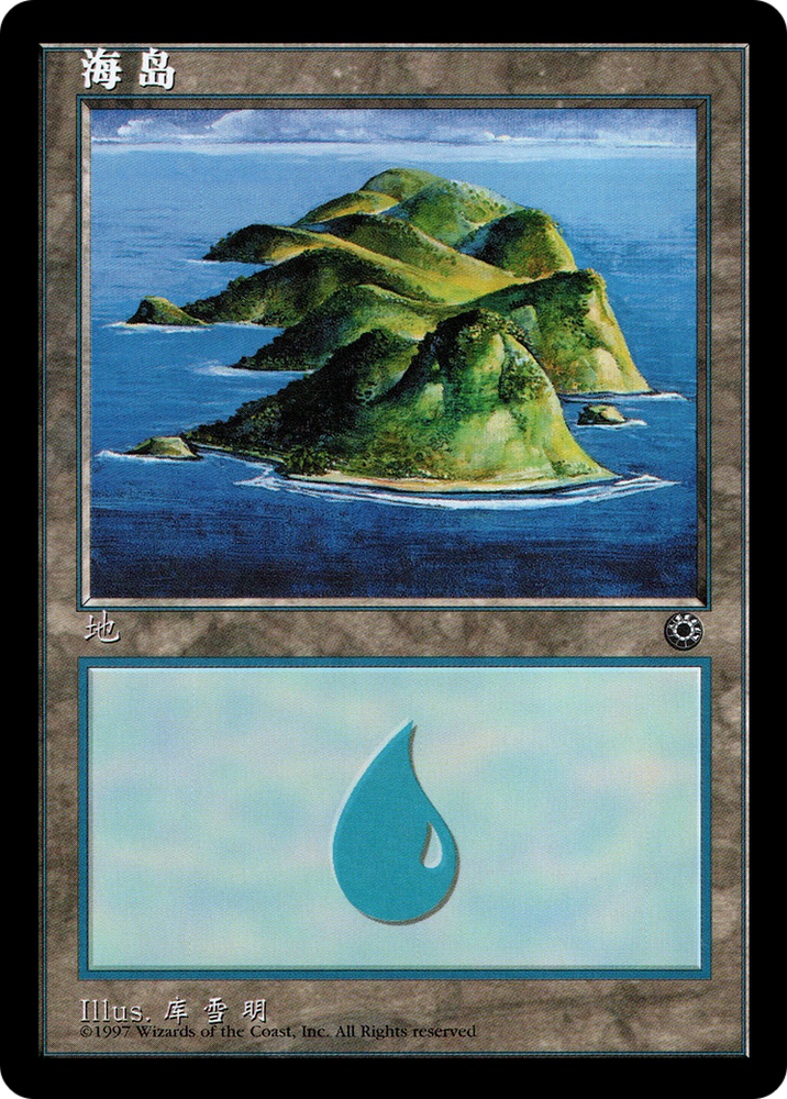 Island (CS Alternate Art) (202s) (POR-202S) - Portal