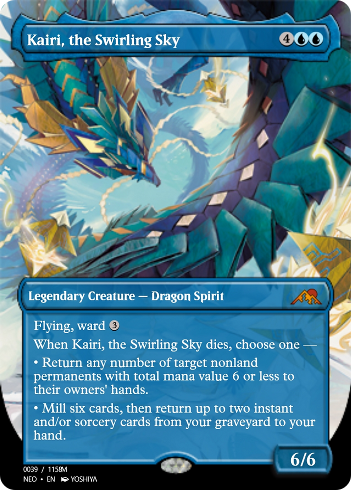 Kairi, the Swirling Sky (PRM-97941) - Magic Online Promos