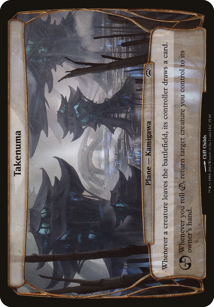Takenuma (Planechase 2012) (OVER-035) - Planechase 2012 Planes