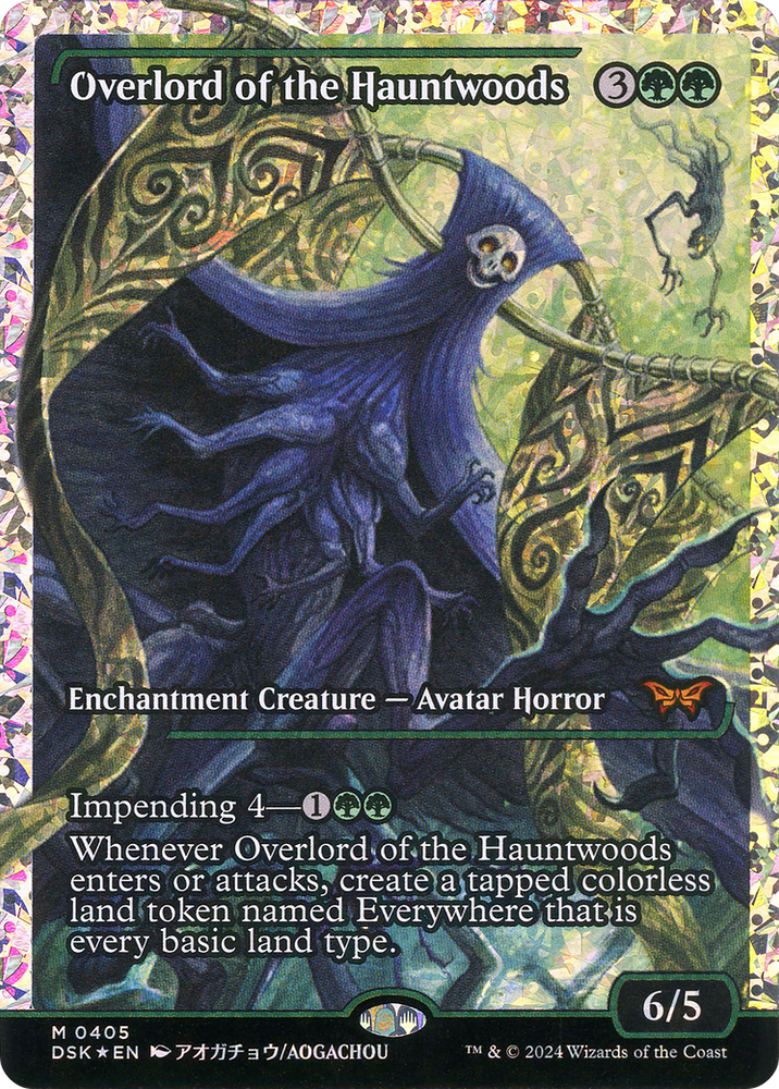 Overlord of the Hauntwoods (Japan Showcase) (DSK-405) - Duskmourn: House of Horror: (Showcase) Foil