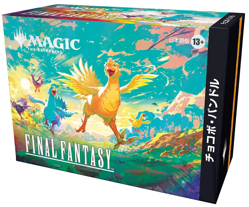 Magic: The Gathering - Final Fantasy - Bundle Chocobo Japanese