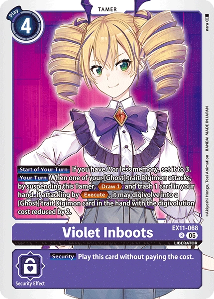 Violet Inboots (EX11-068)